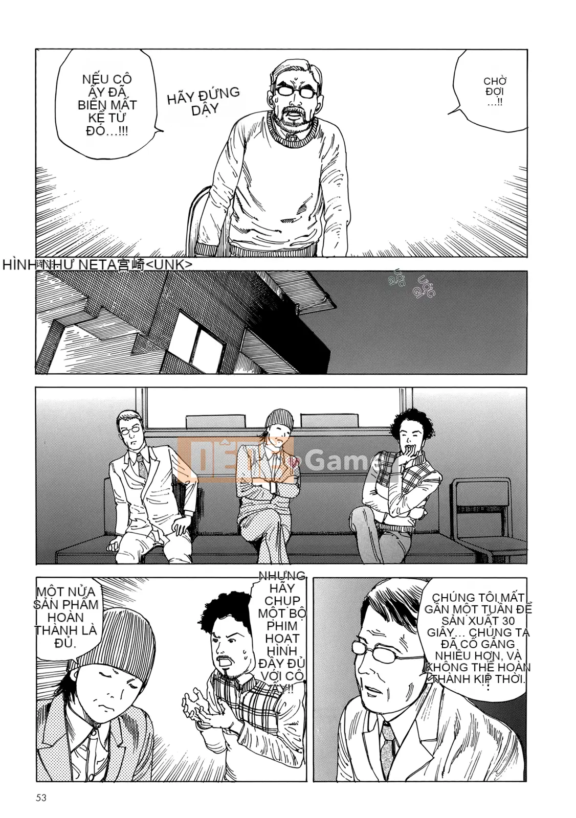 [Shintaro Kago] Hậu Cung Buổi Chiều Kết Thúc