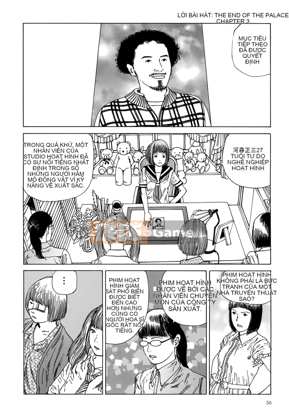 [Shintaro Kago] Hậu Cung Buổi Chiều Kết Thúc