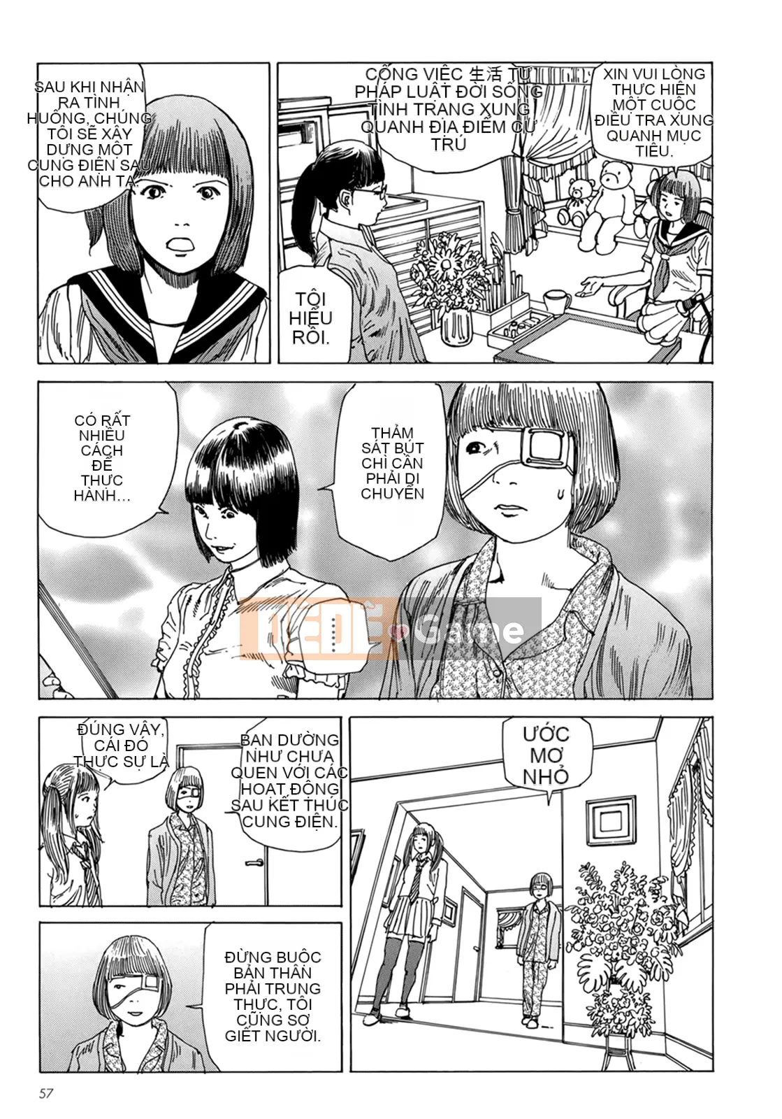 [Shintaro Kago] Hậu Cung Buổi Chiều Kết Thúc