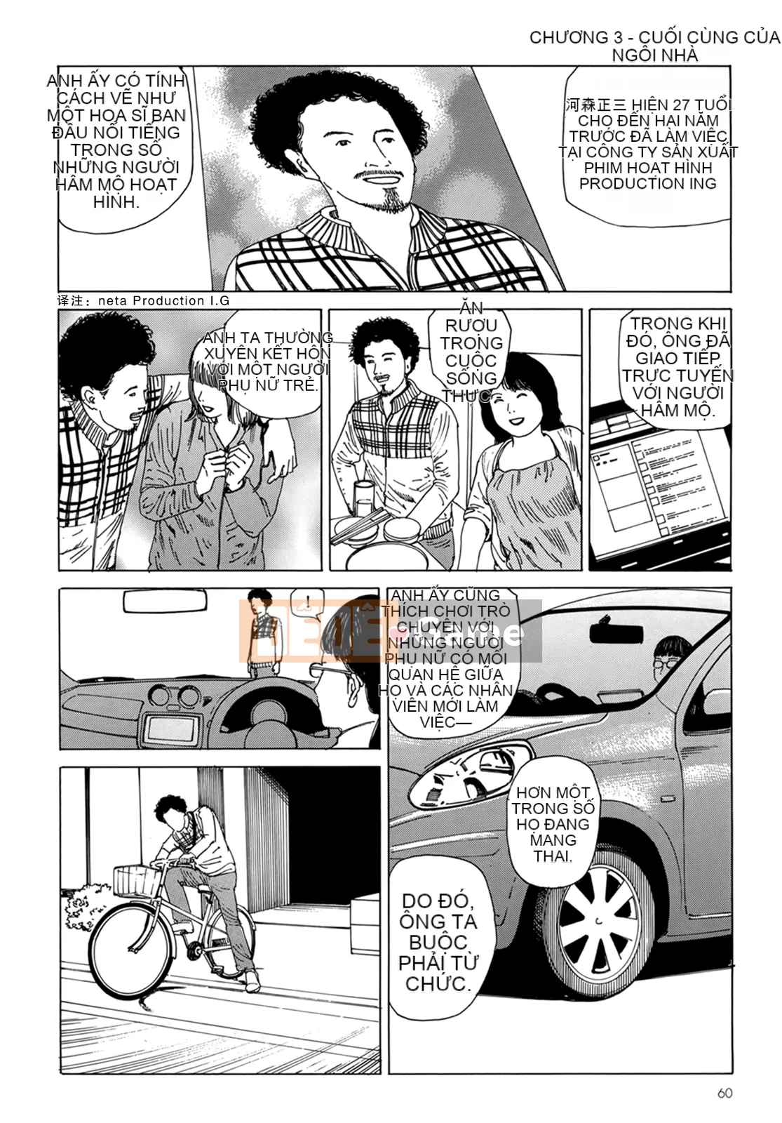 [Shintaro Kago] Hậu Cung Buổi Chiều Kết Thúc