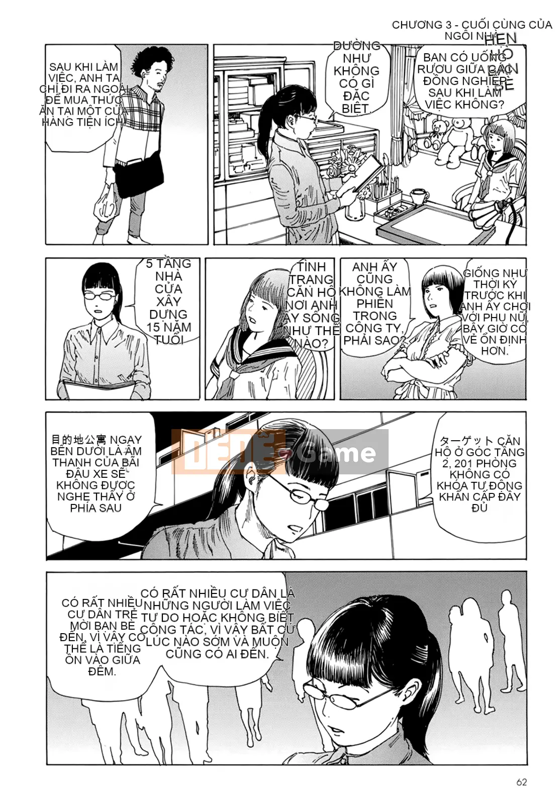 [Shintaro Kago] Hậu Cung Buổi Chiều Kết Thúc