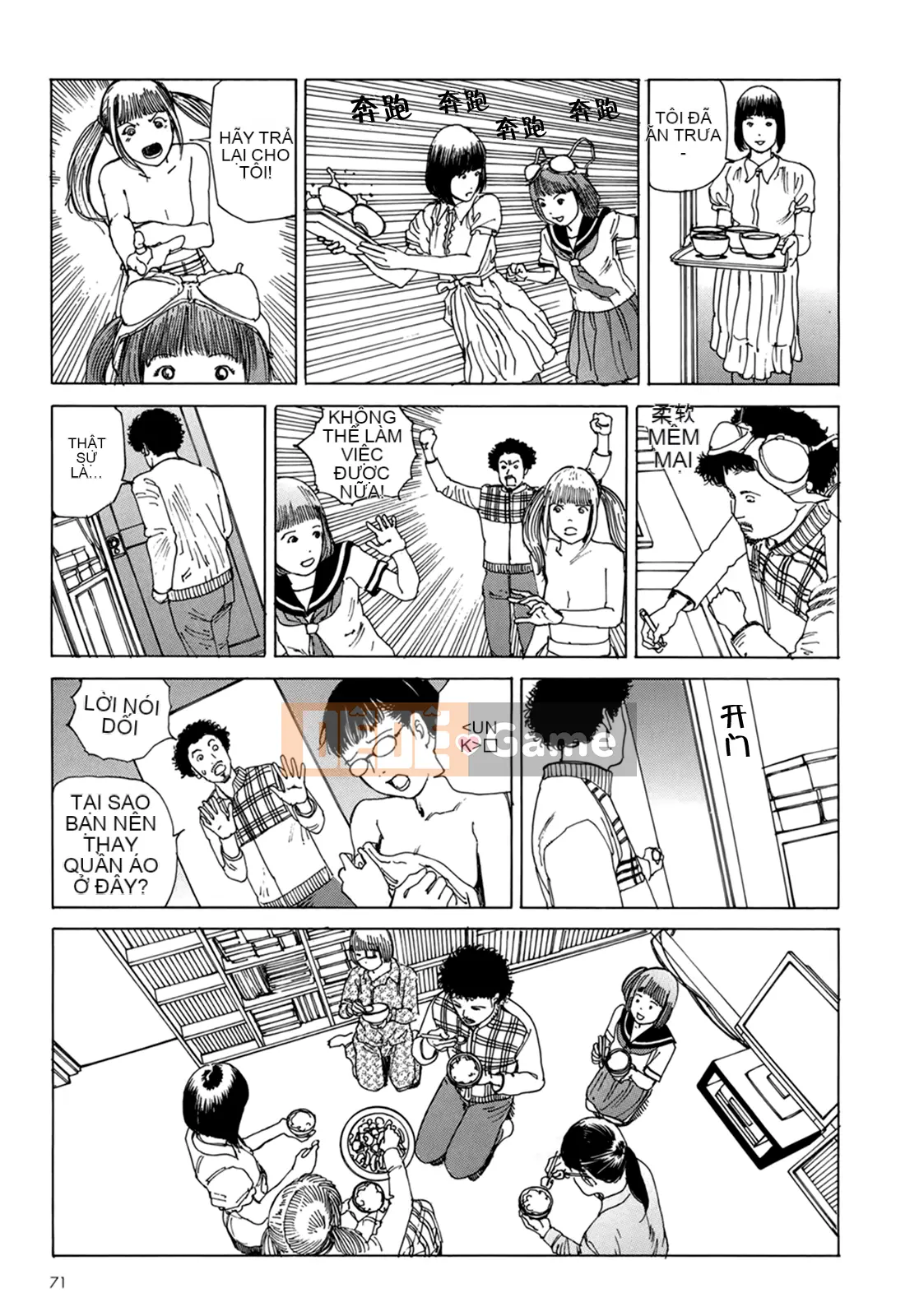 [Shintaro Kago] Hậu Cung Buổi Chiều Kết Thúc