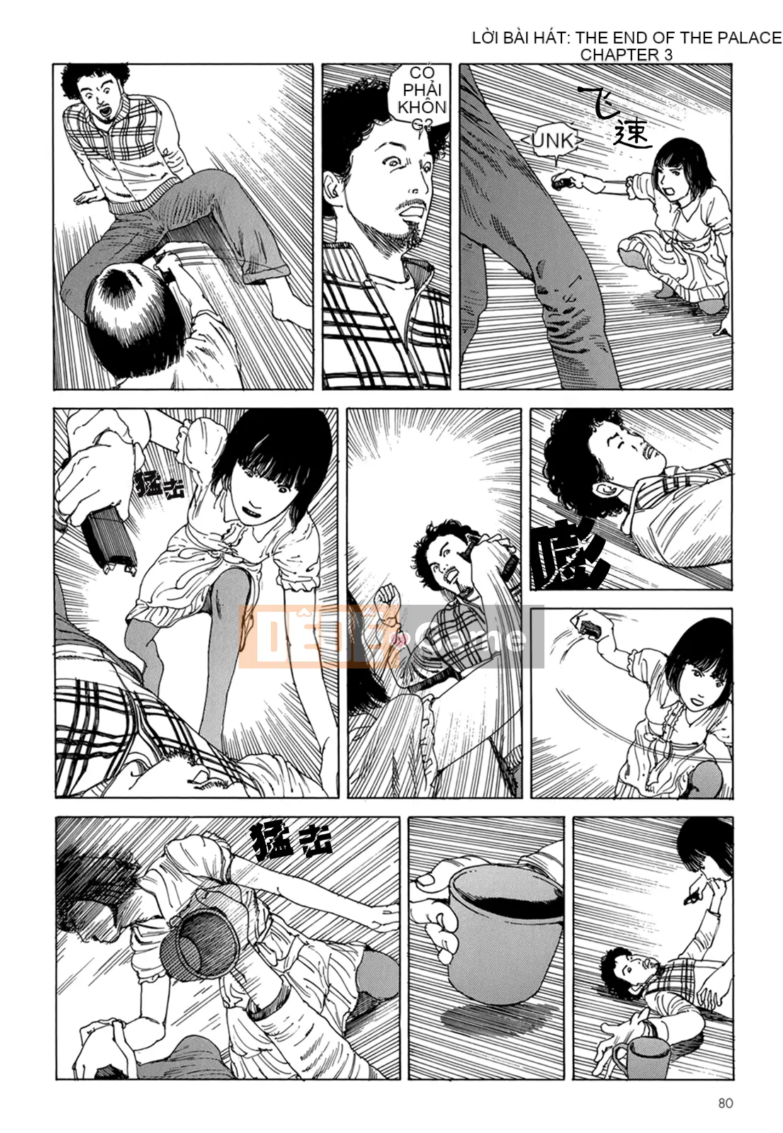 [Shintaro Kago] Hậu Cung Buổi Chiều Kết Thúc