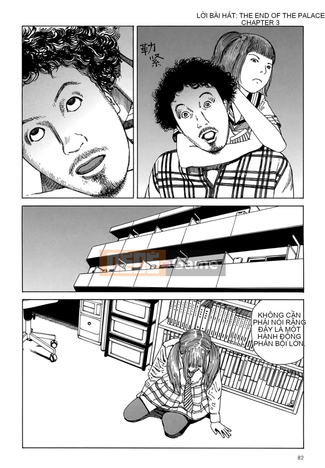 [Shintaro Kago] Hậu Cung Buổi Chiều Kết Thúc