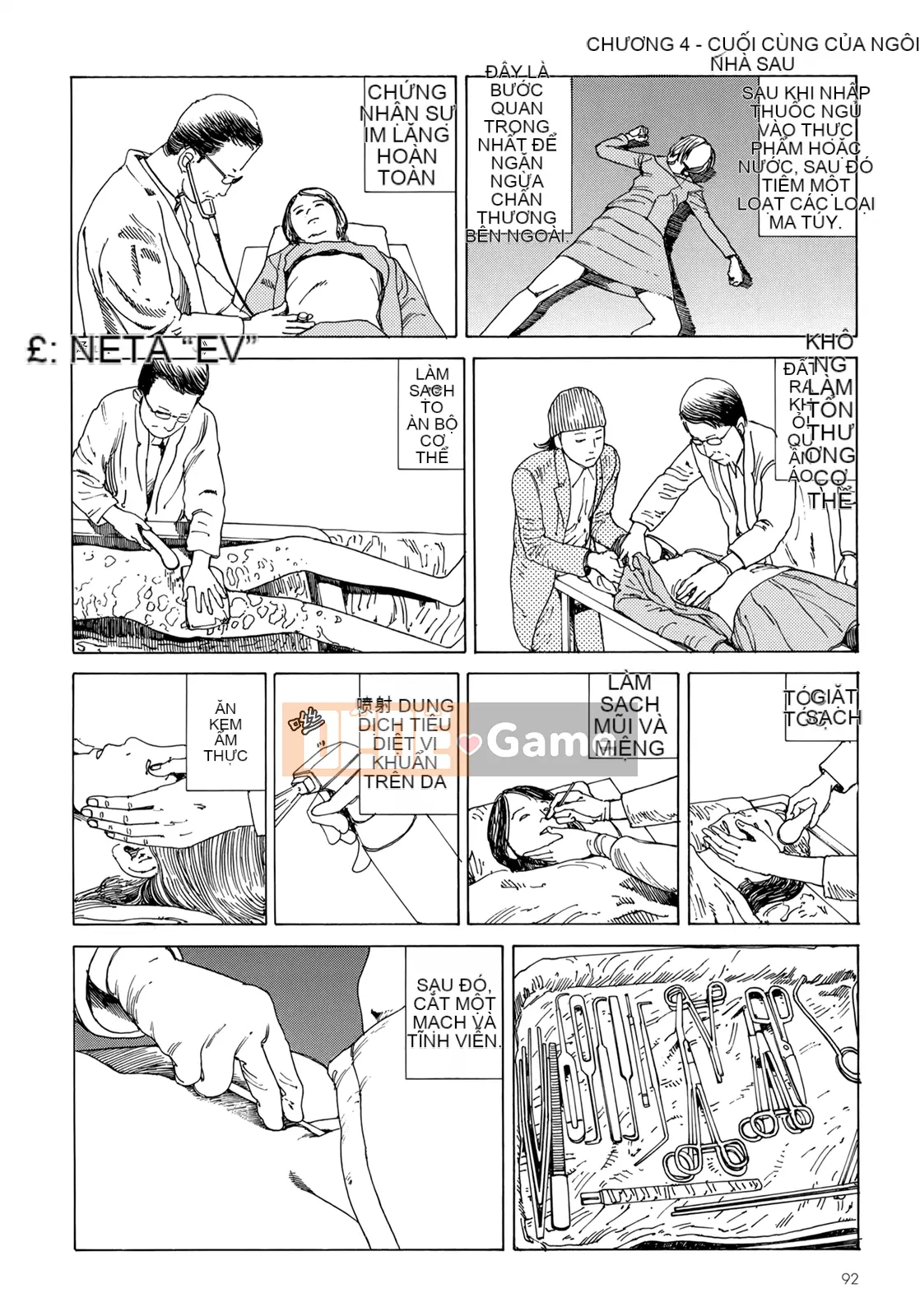 [Shintaro Kago] Hậu Cung Buổi Chiều Kết Thúc
