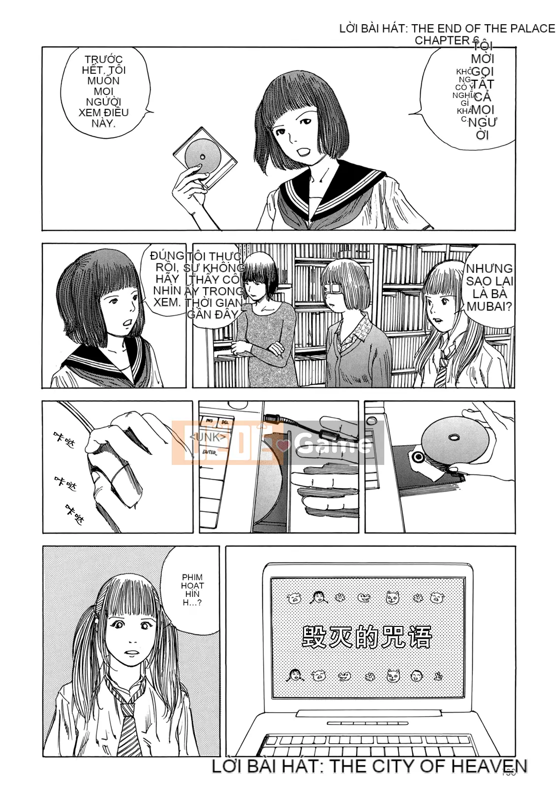 [Shintaro Kago] Hậu Cung Buổi Chiều Kết Thúc