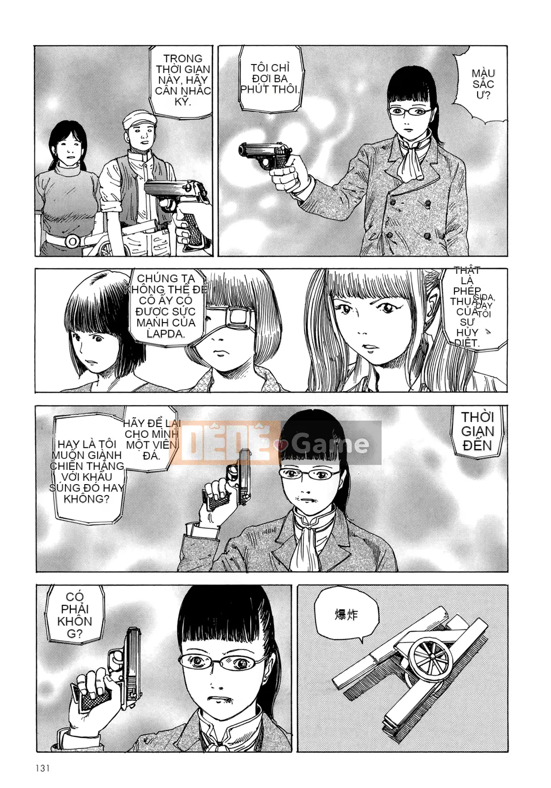 [Shintaro Kago] Hậu Cung Buổi Chiều Kết Thúc