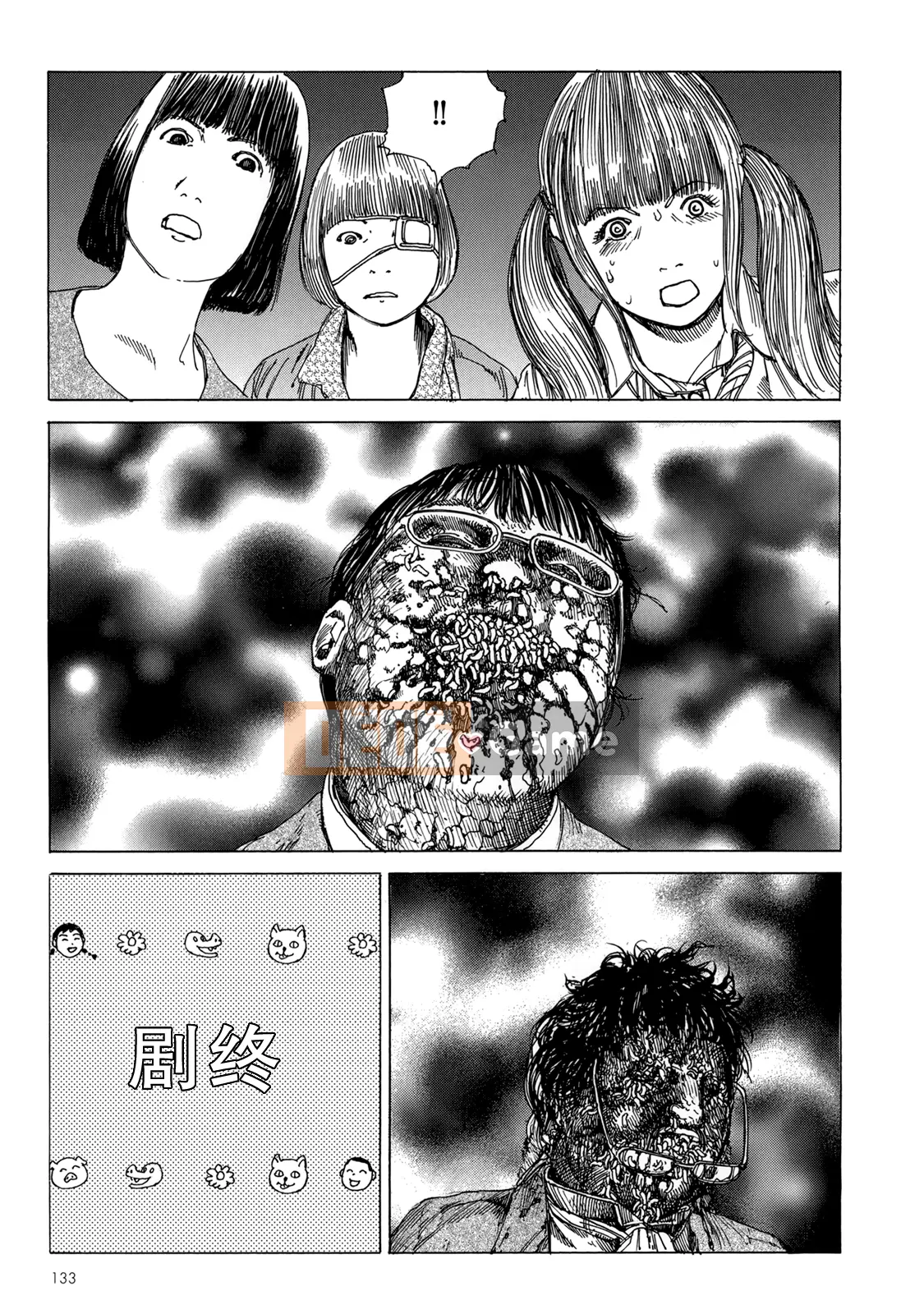 [Shintaro Kago] Hậu Cung Buổi Chiều Kết Thúc