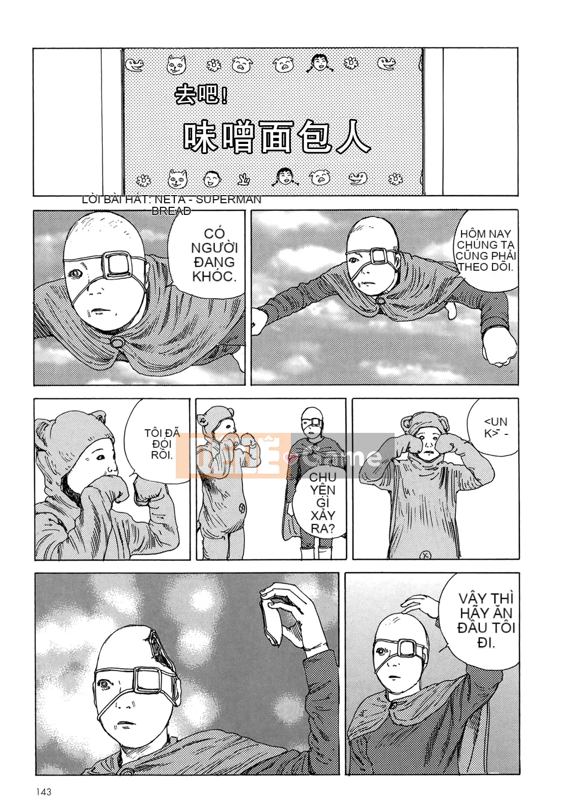 [Shintaro Kago] Hậu Cung Buổi Chiều Kết Thúc