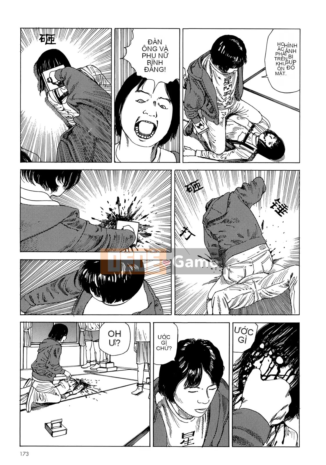 [Shintaro Kago] Hậu Cung Buổi Chiều Kết Thúc