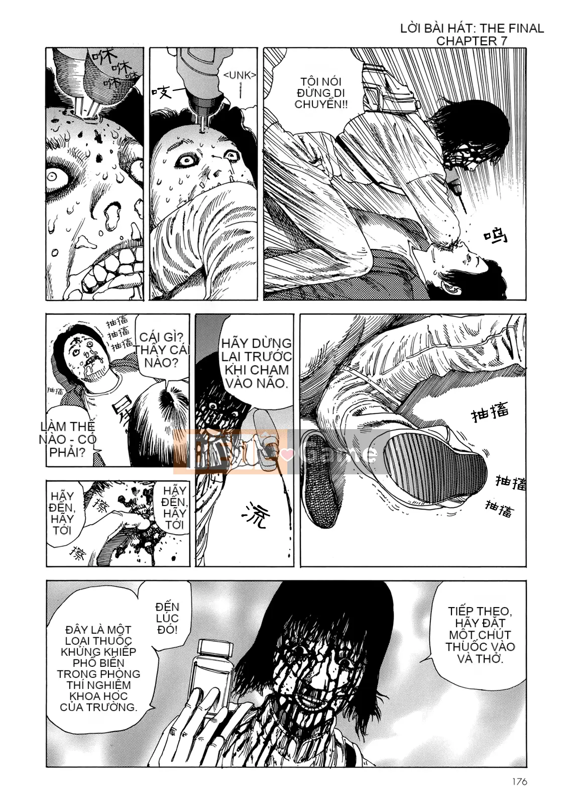 [Shintaro Kago] Hậu Cung Buổi Chiều Kết Thúc