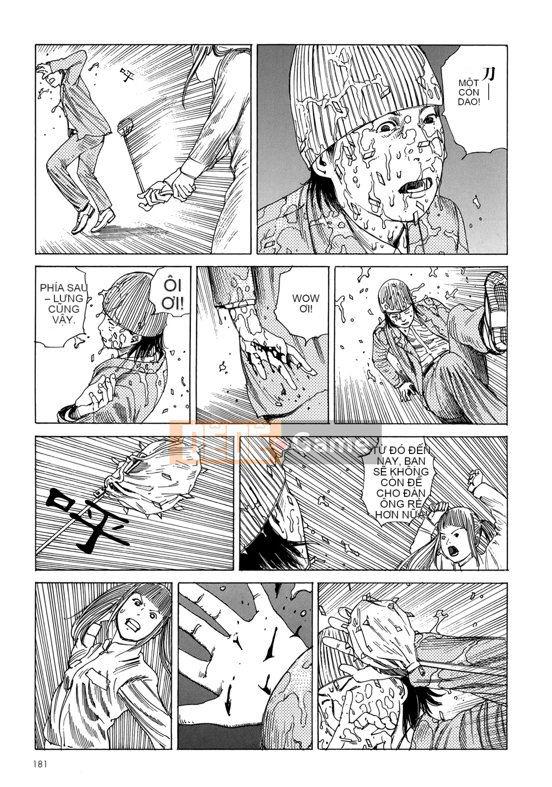 [Shintaro Kago] Hậu Cung Buổi Chiều Kết Thúc