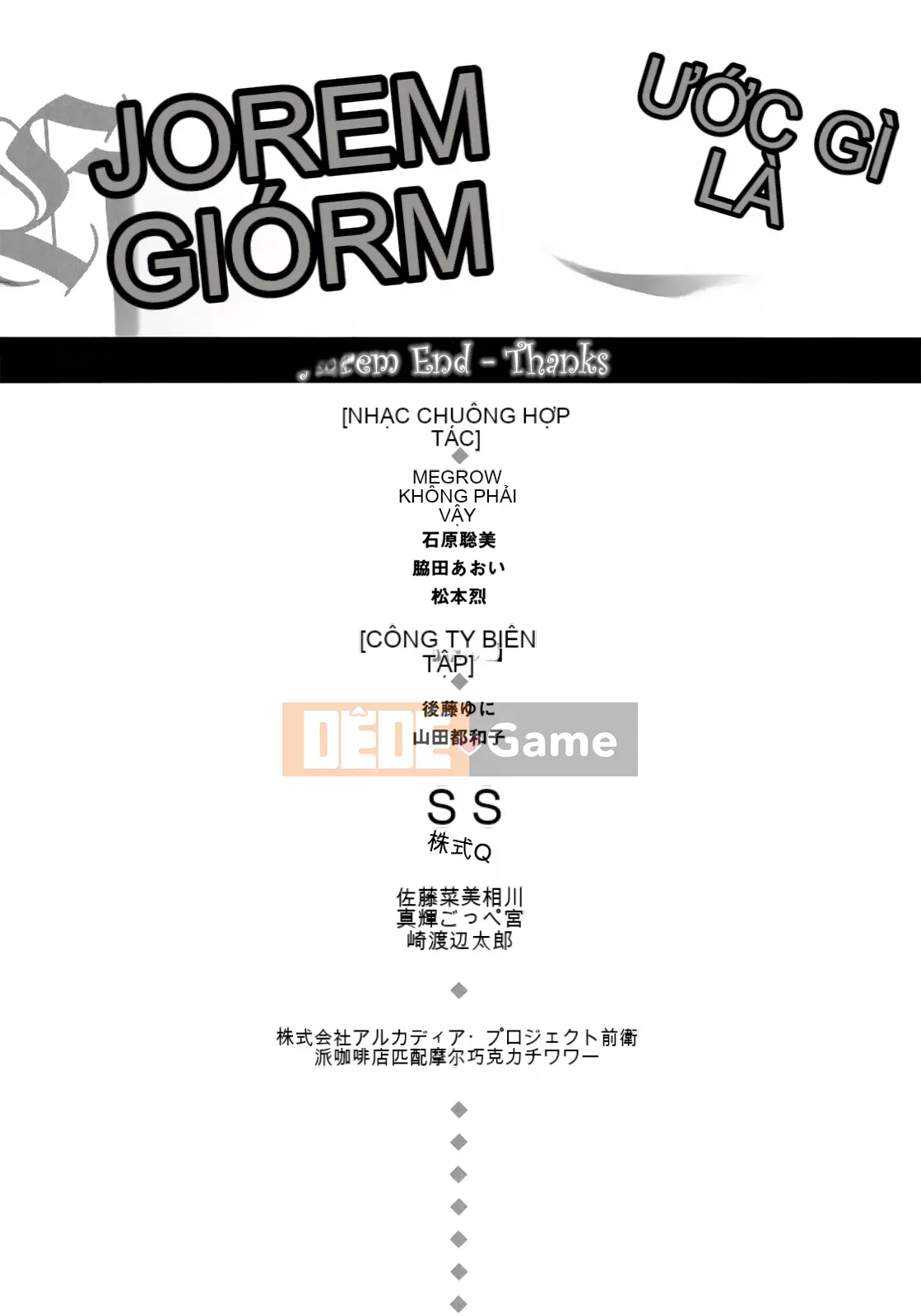 [Shintaro Kago] Hậu Cung Buổi Chiều Kết Thúc