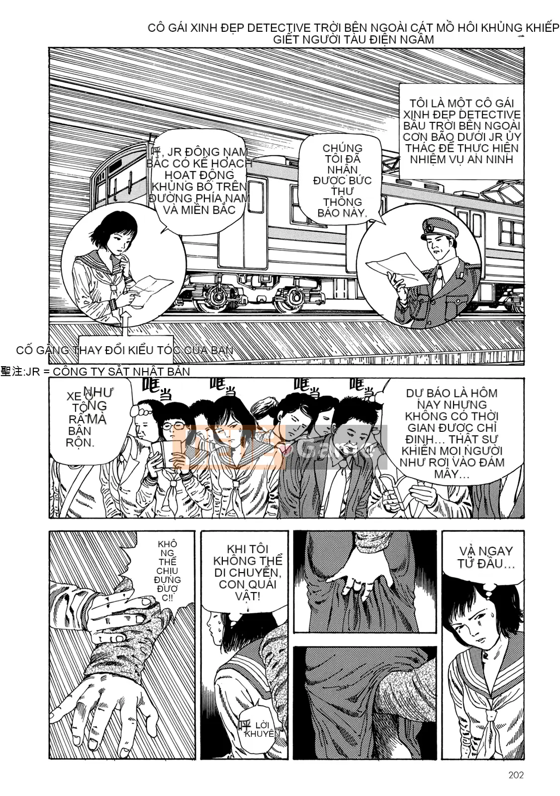 [Shintaro Kago] Hậu Cung Buổi Chiều Kết Thúc