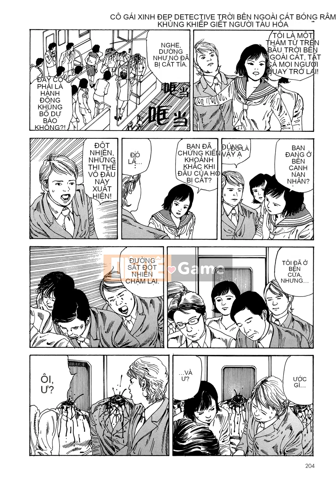 [Shintaro Kago] Hậu Cung Buổi Chiều Kết Thúc