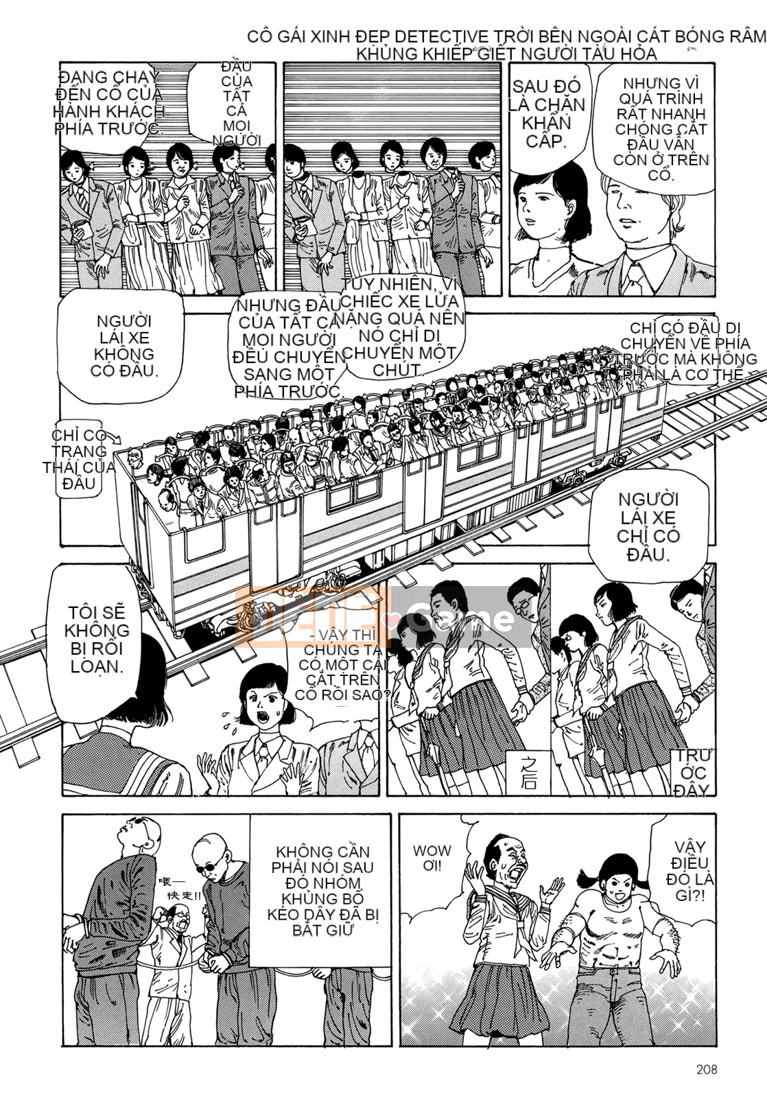 [Shintaro Kago] Hậu Cung Buổi Chiều Kết Thúc