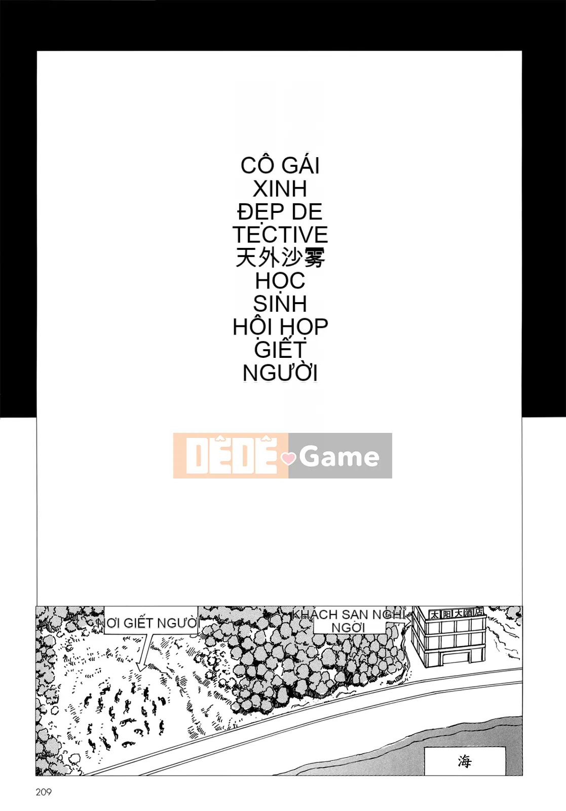 [Shintaro Kago] Hậu Cung Buổi Chiều Kết Thúc