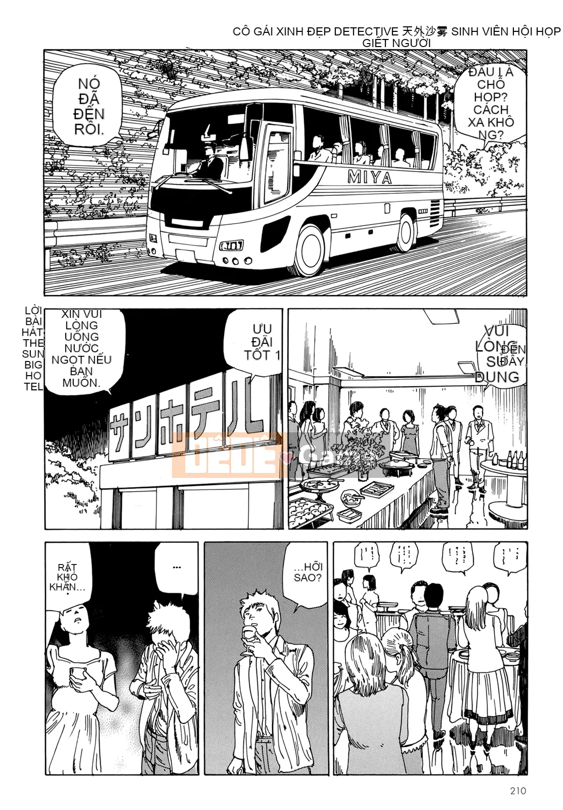 [Shintaro Kago] Hậu Cung Buổi Chiều Kết Thúc