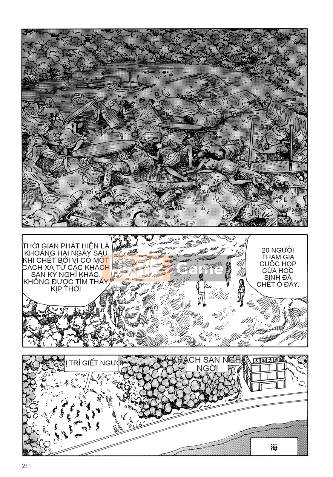 [Shintaro Kago] Hậu Cung Buổi Chiều Kết Thúc