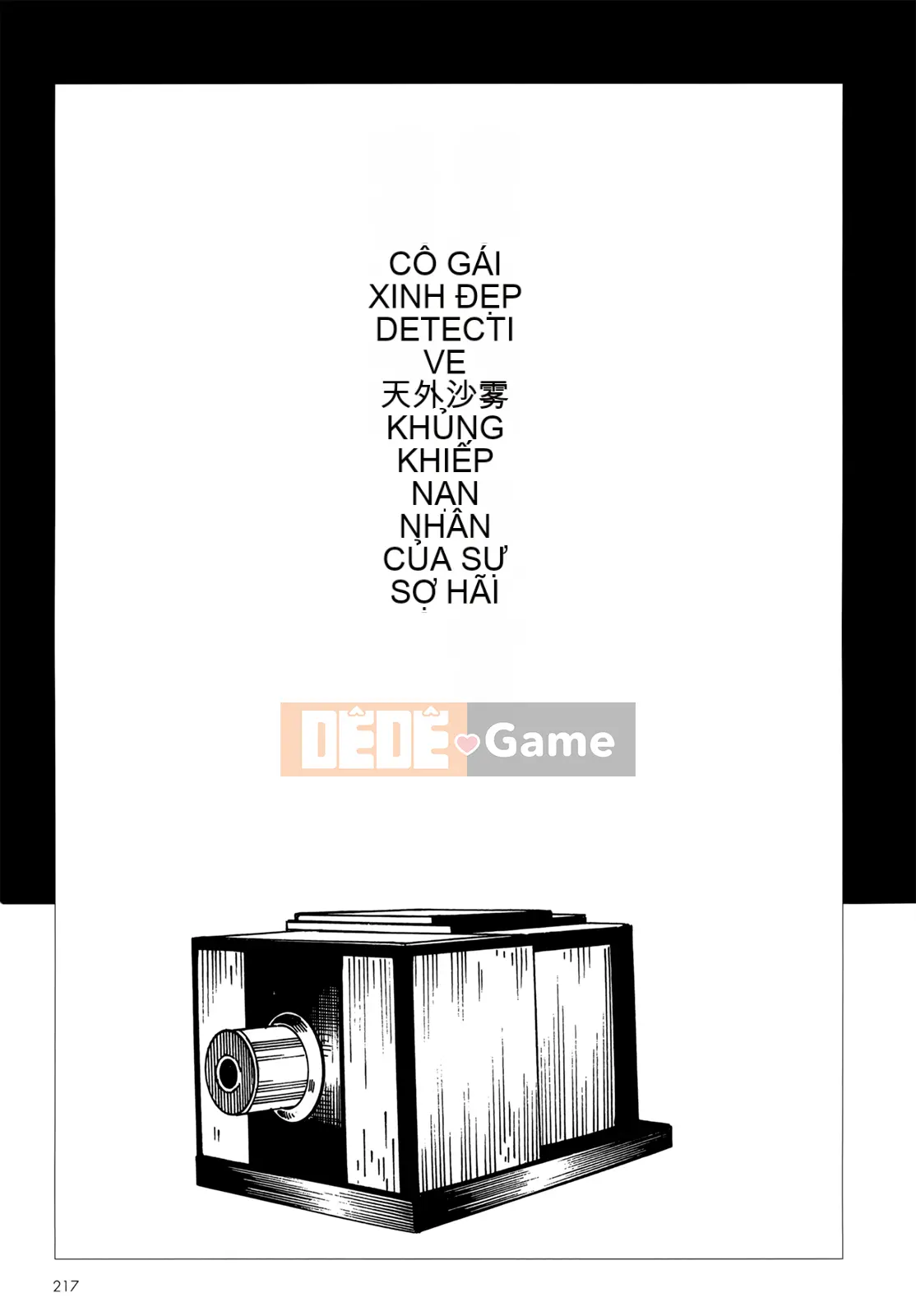 [Shintaro Kago] Hậu Cung Buổi Chiều Kết Thúc