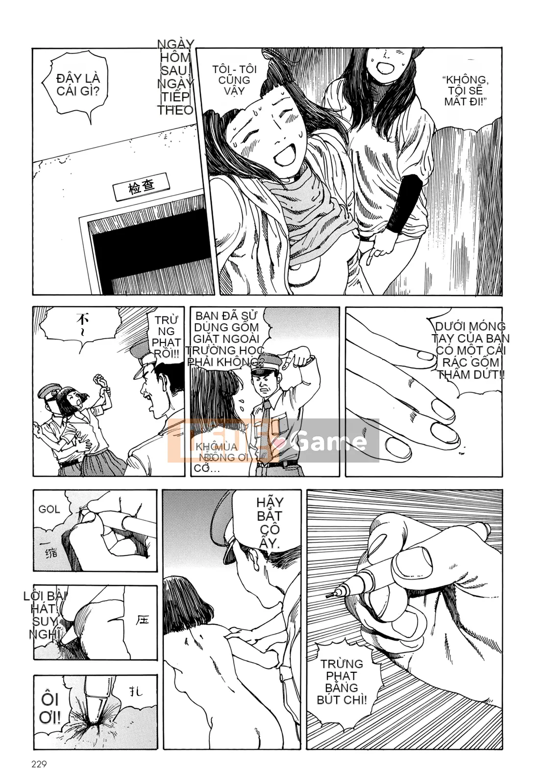 [Shintaro Kago] Hậu Cung Buổi Chiều Kết Thúc