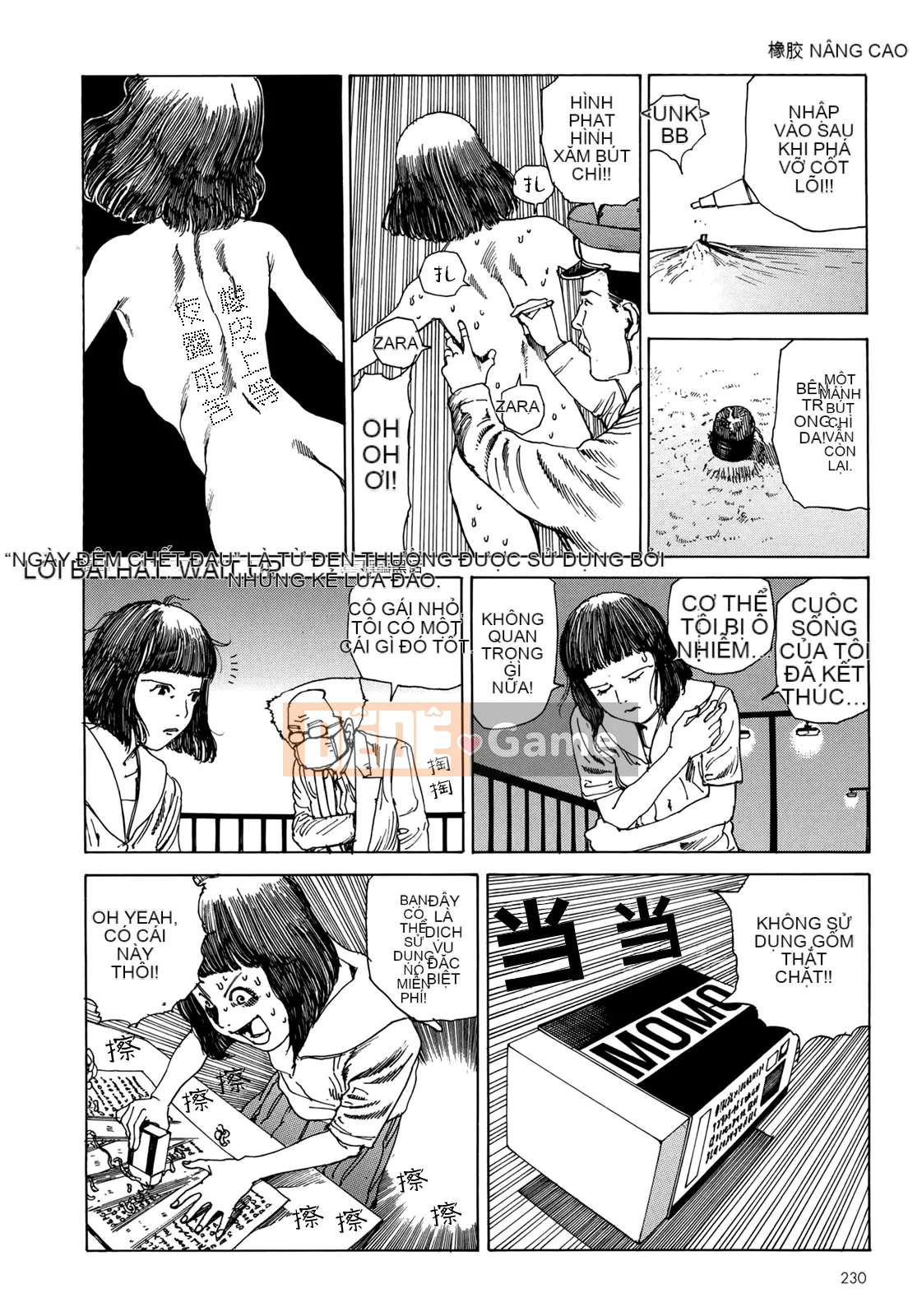 [Shintaro Kago] Hậu Cung Buổi Chiều Kết Thúc