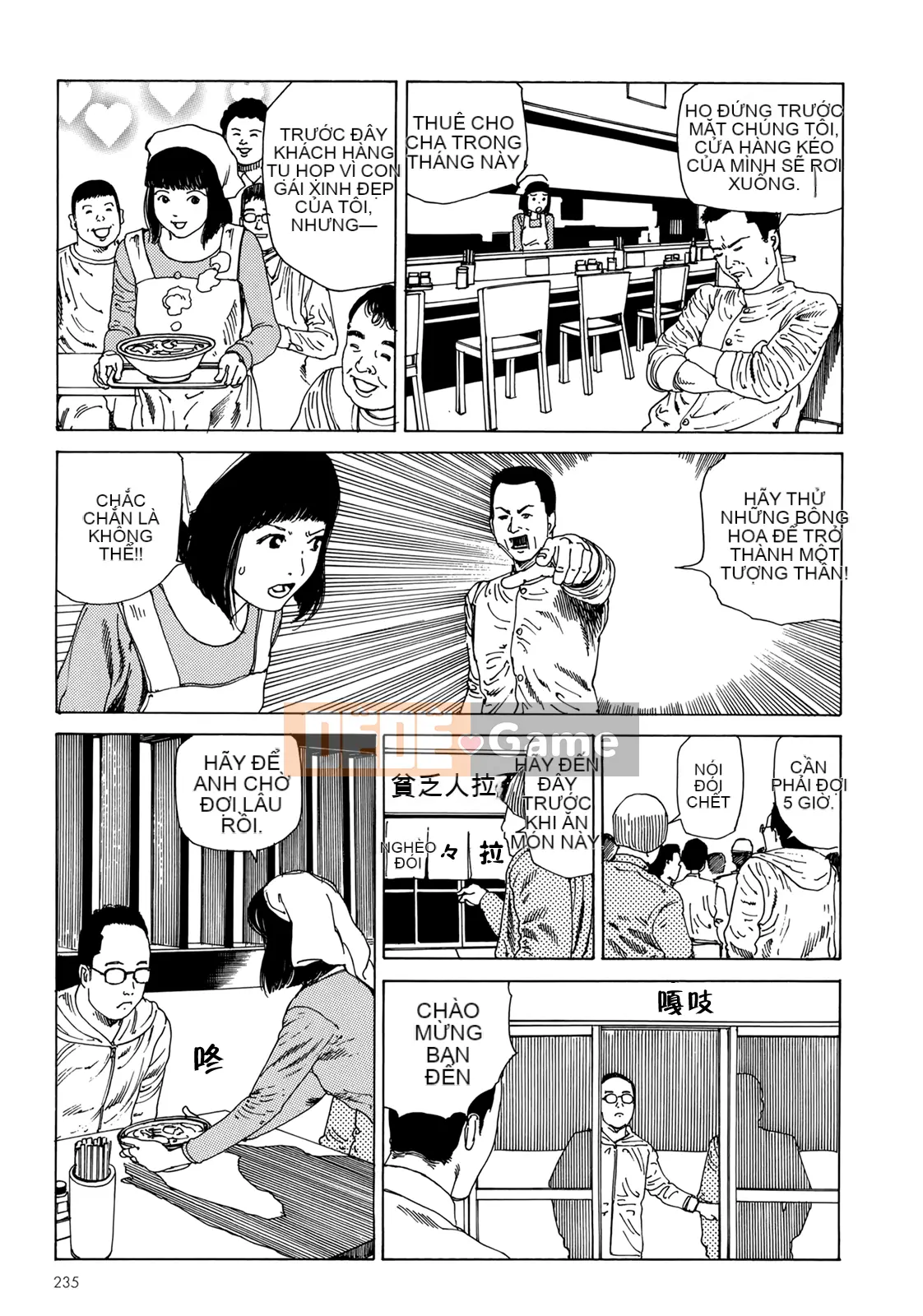 [Shintaro Kago] Hậu Cung Buổi Chiều Kết Thúc