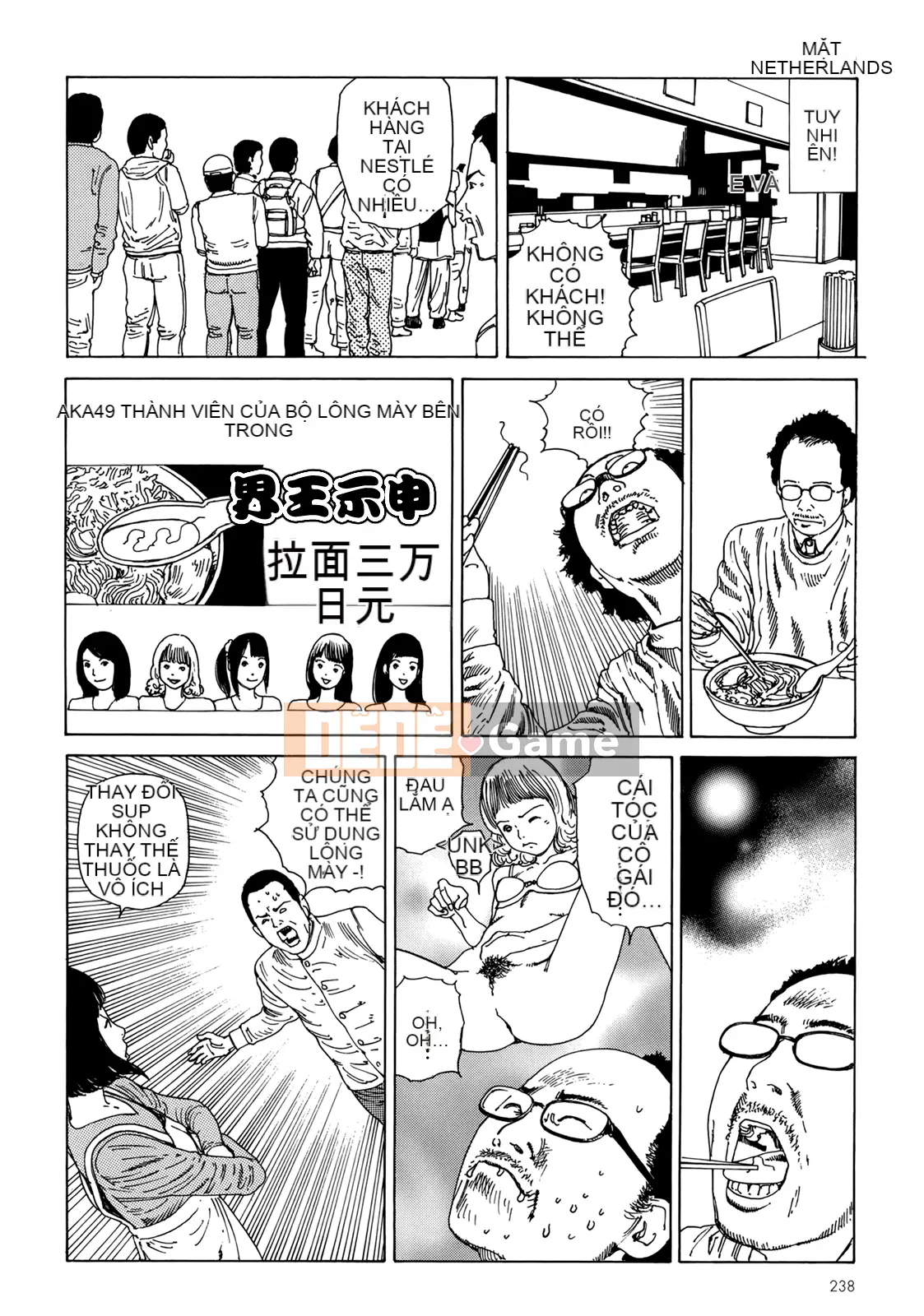 [Shintaro Kago] Hậu Cung Buổi Chiều Kết Thúc