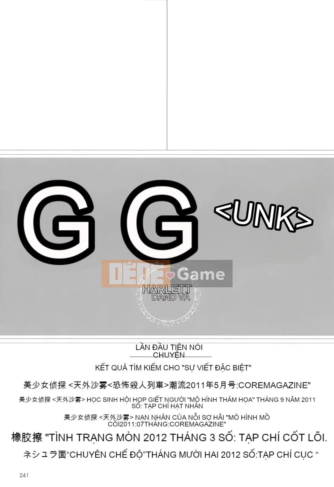 [Shintaro Kago] Hậu Cung Buổi Chiều Kết Thúc