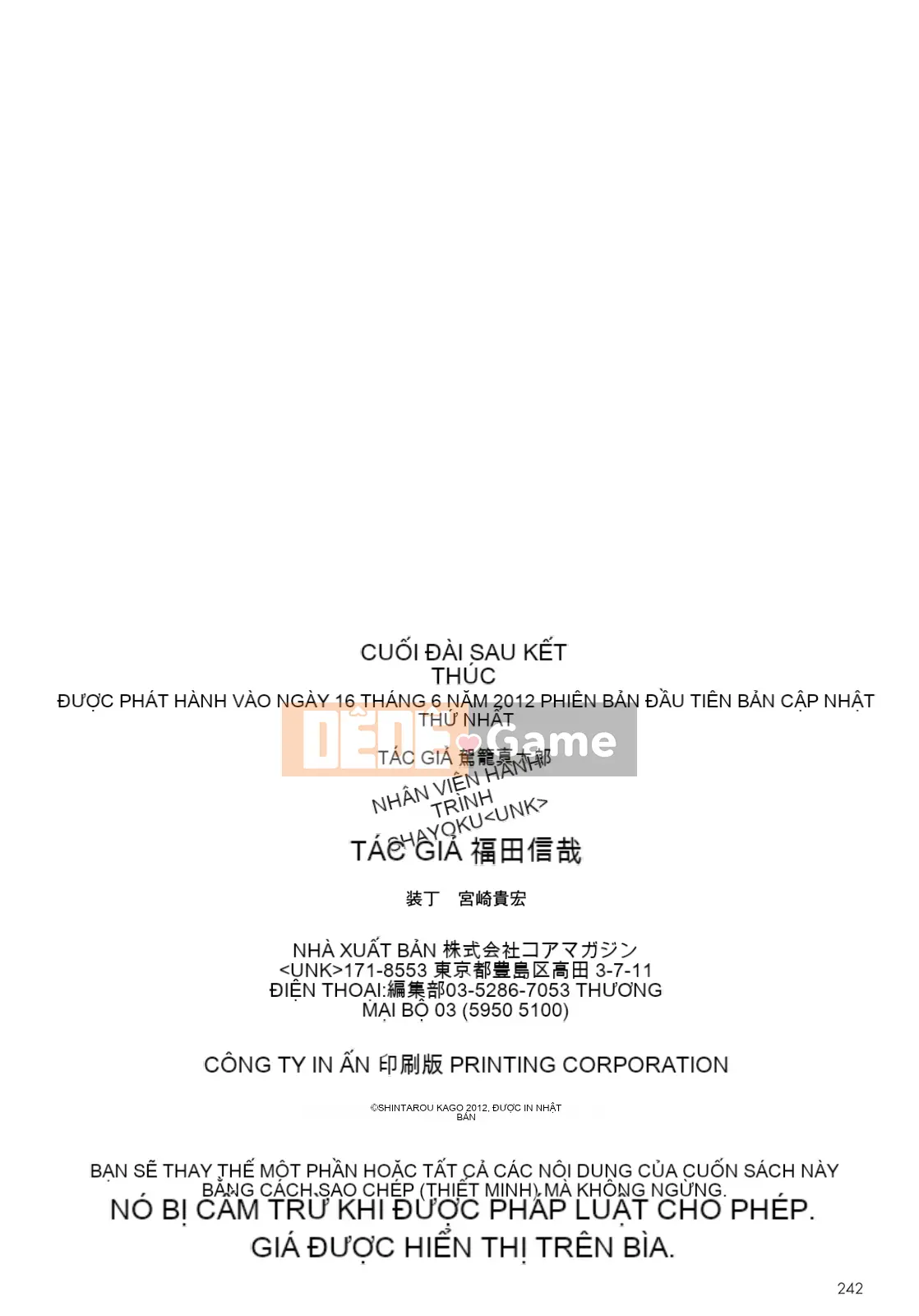 [Shintaro Kago] Hậu Cung Buổi Chiều Kết Thúc