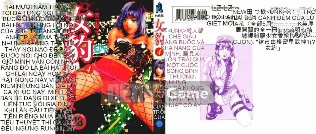 [Onikubo Hirohisa] Báo Nữ Vol.4