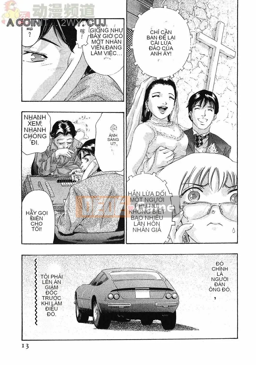 [Onikubo Hirohisa] Báo Nữ Vol.4