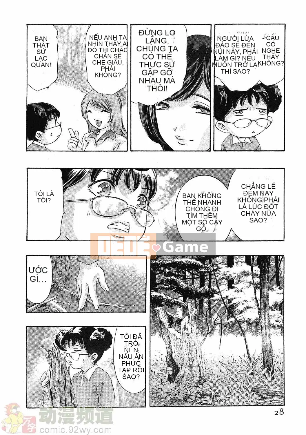 [Onikubo Hirohisa] Báo Nữ Vol.4