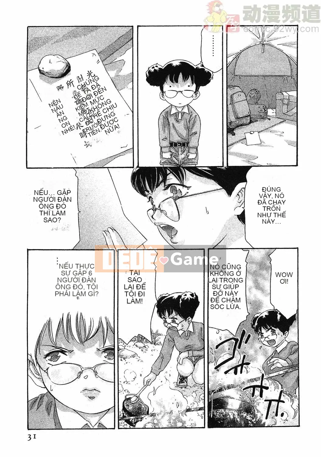 [Onikubo Hirohisa] Báo Nữ Vol.4