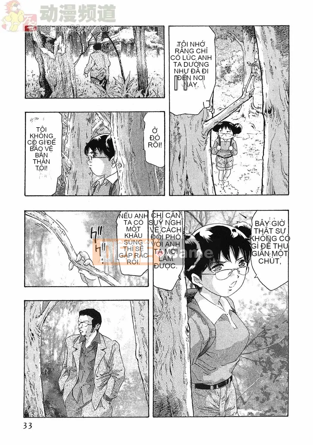 [Onikubo Hirohisa] Báo Nữ Vol.4