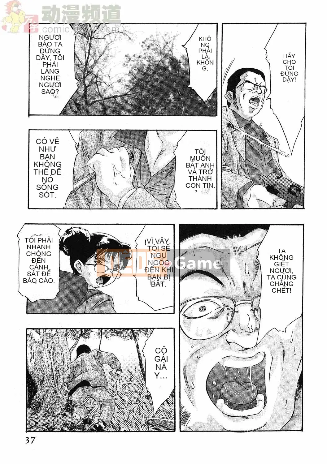 [Onikubo Hirohisa] Báo Nữ Vol.4