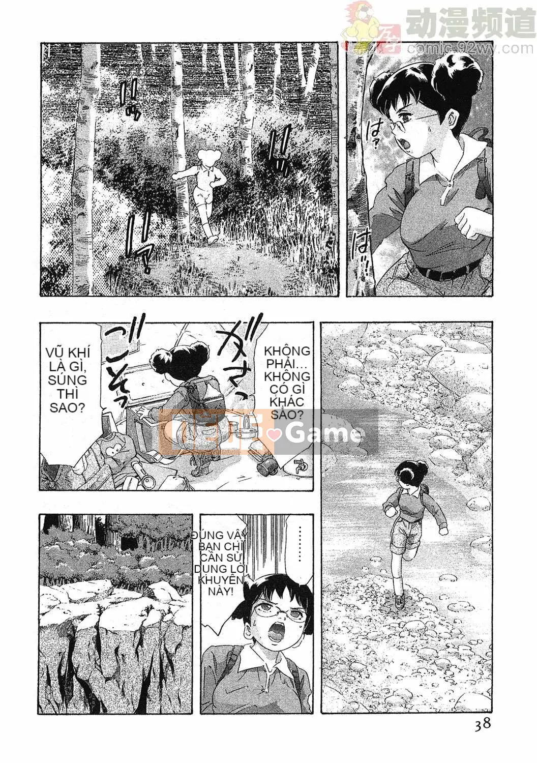 [Onikubo Hirohisa] Báo Nữ Vol.4