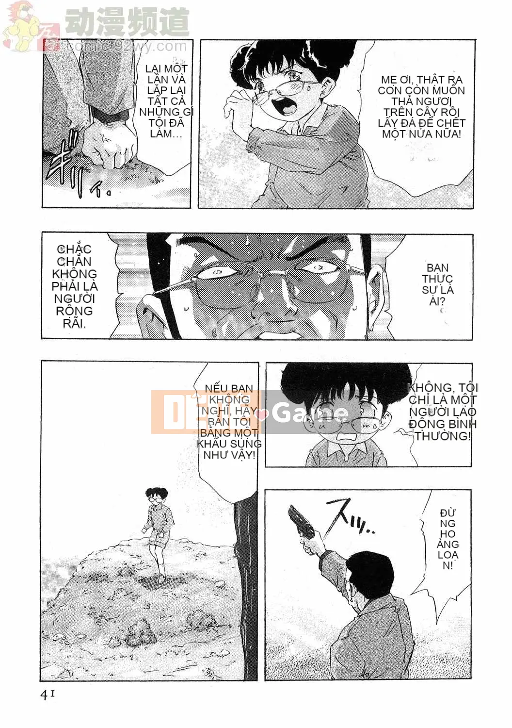 [Onikubo Hirohisa] Báo Nữ Vol.4