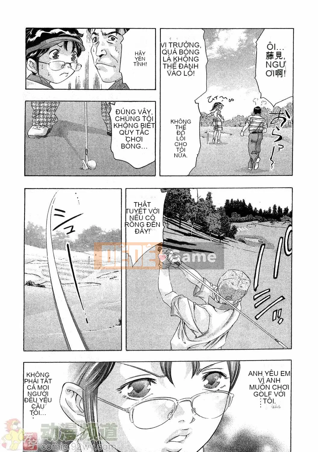 [Onikubo Hirohisa] Báo Nữ Vol.4