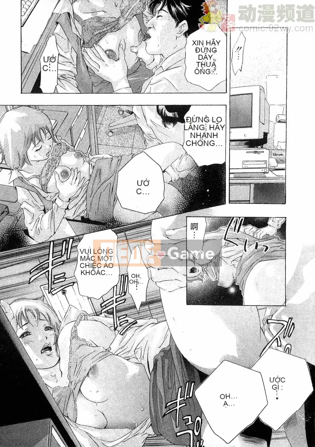 [Onikubo Hirohisa] Báo Nữ Vol.4