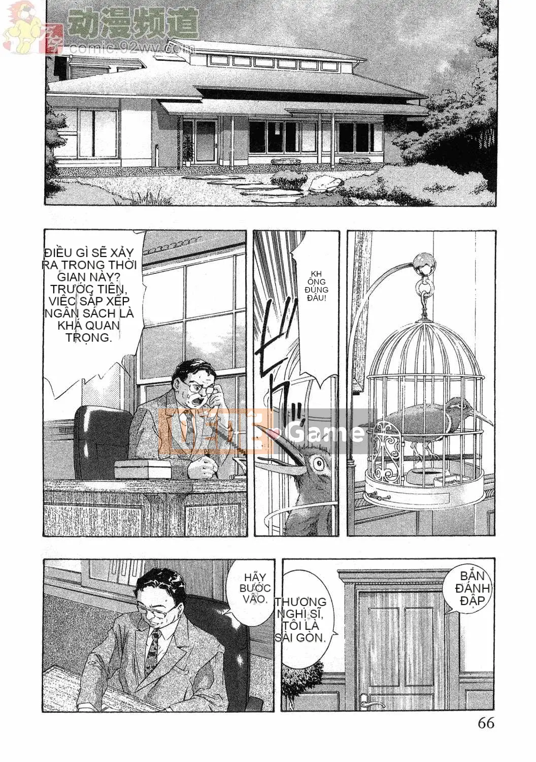 [Onikubo Hirohisa] Báo Nữ Vol.4