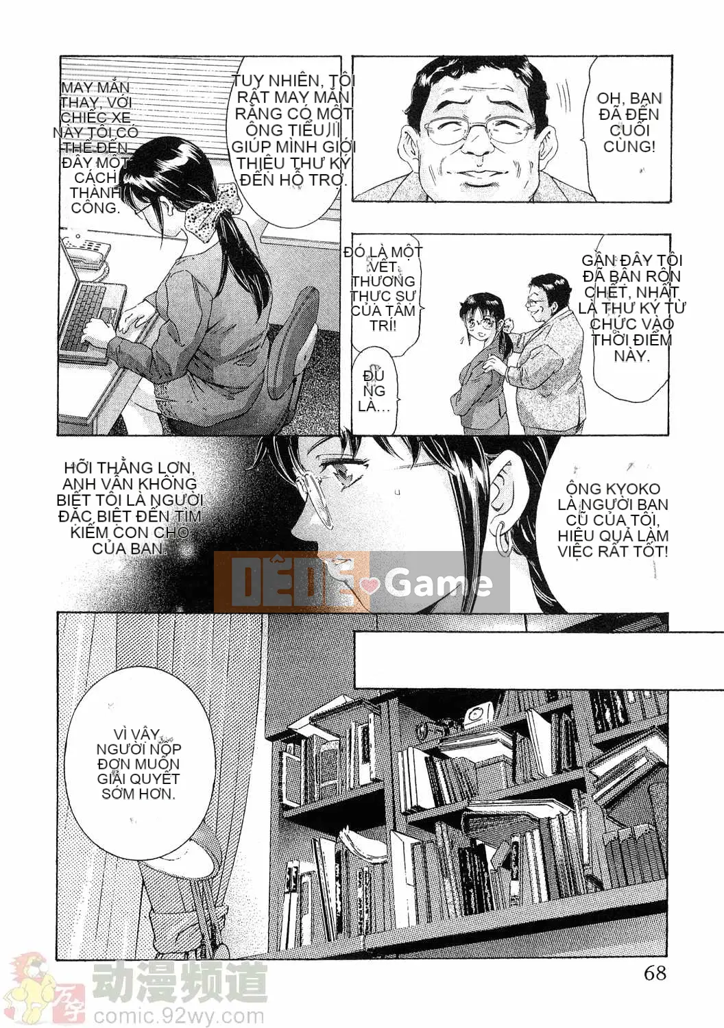 [Onikubo Hirohisa] Báo Nữ Vol.4