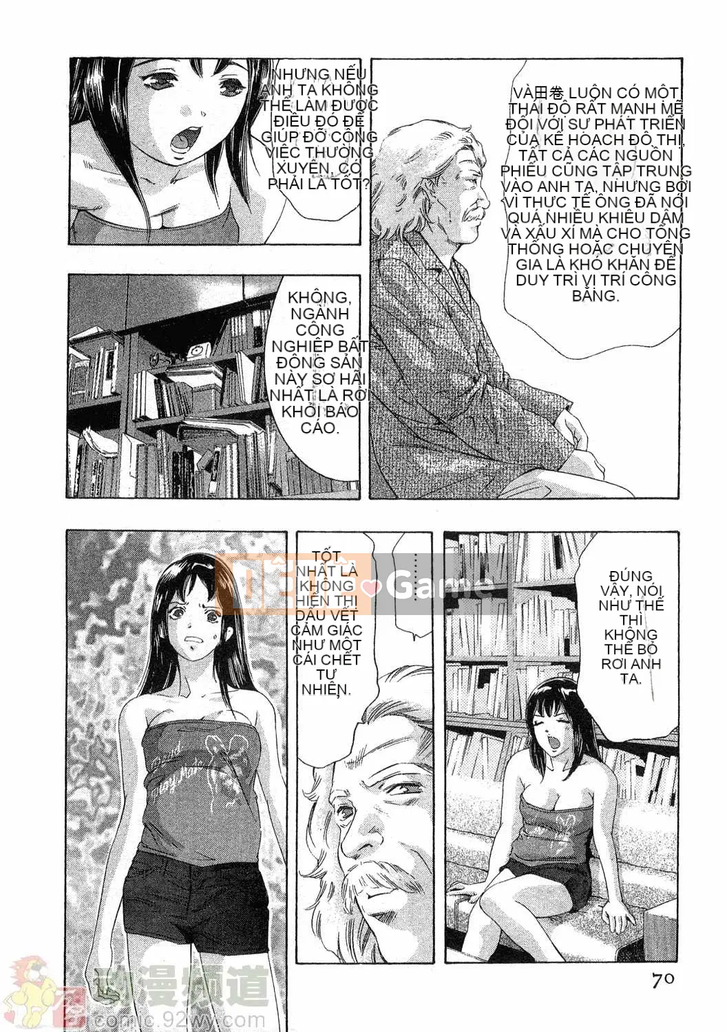 [Onikubo Hirohisa] Báo Nữ Vol.4