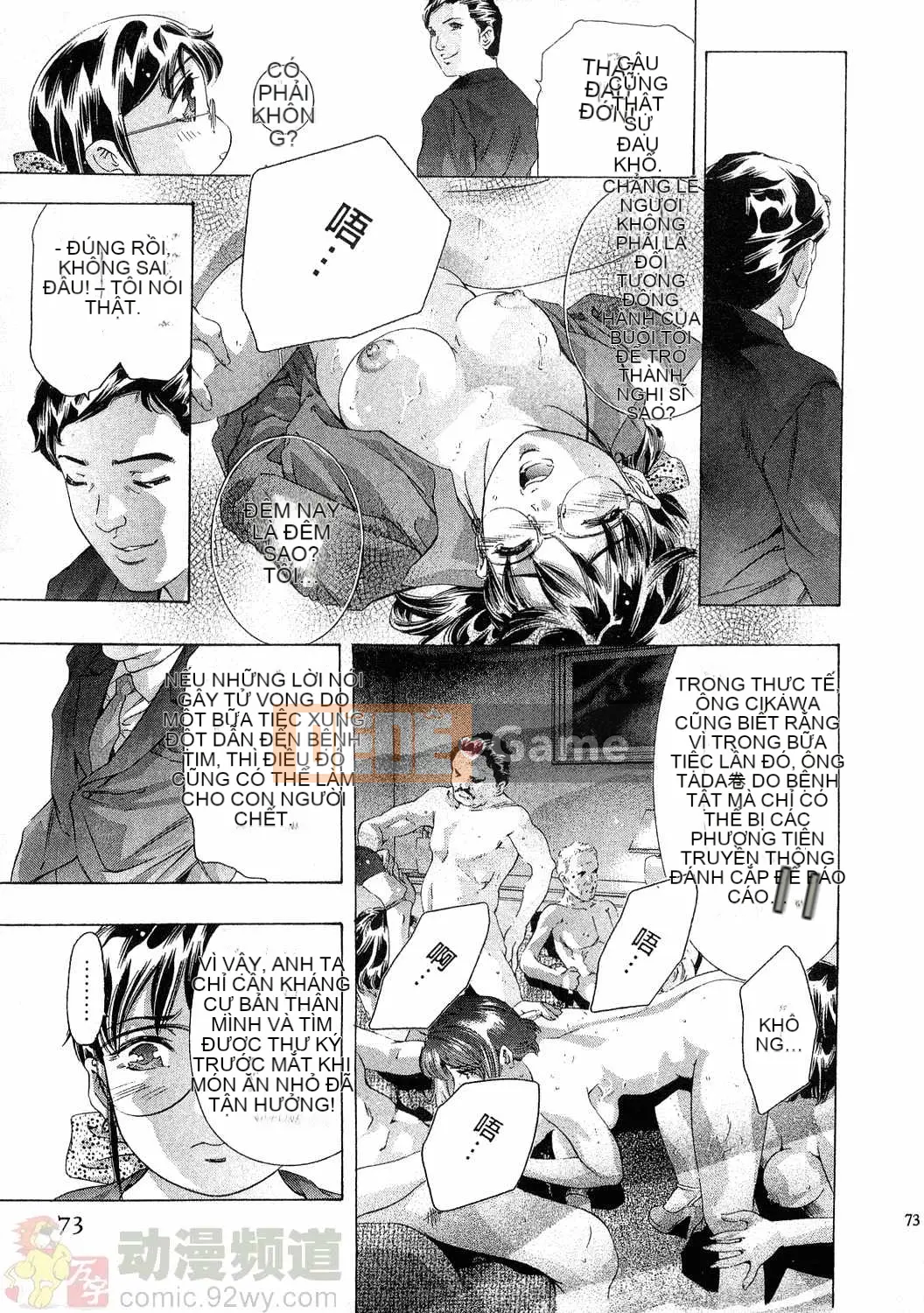 [Onikubo Hirohisa] Báo Nữ Vol.4