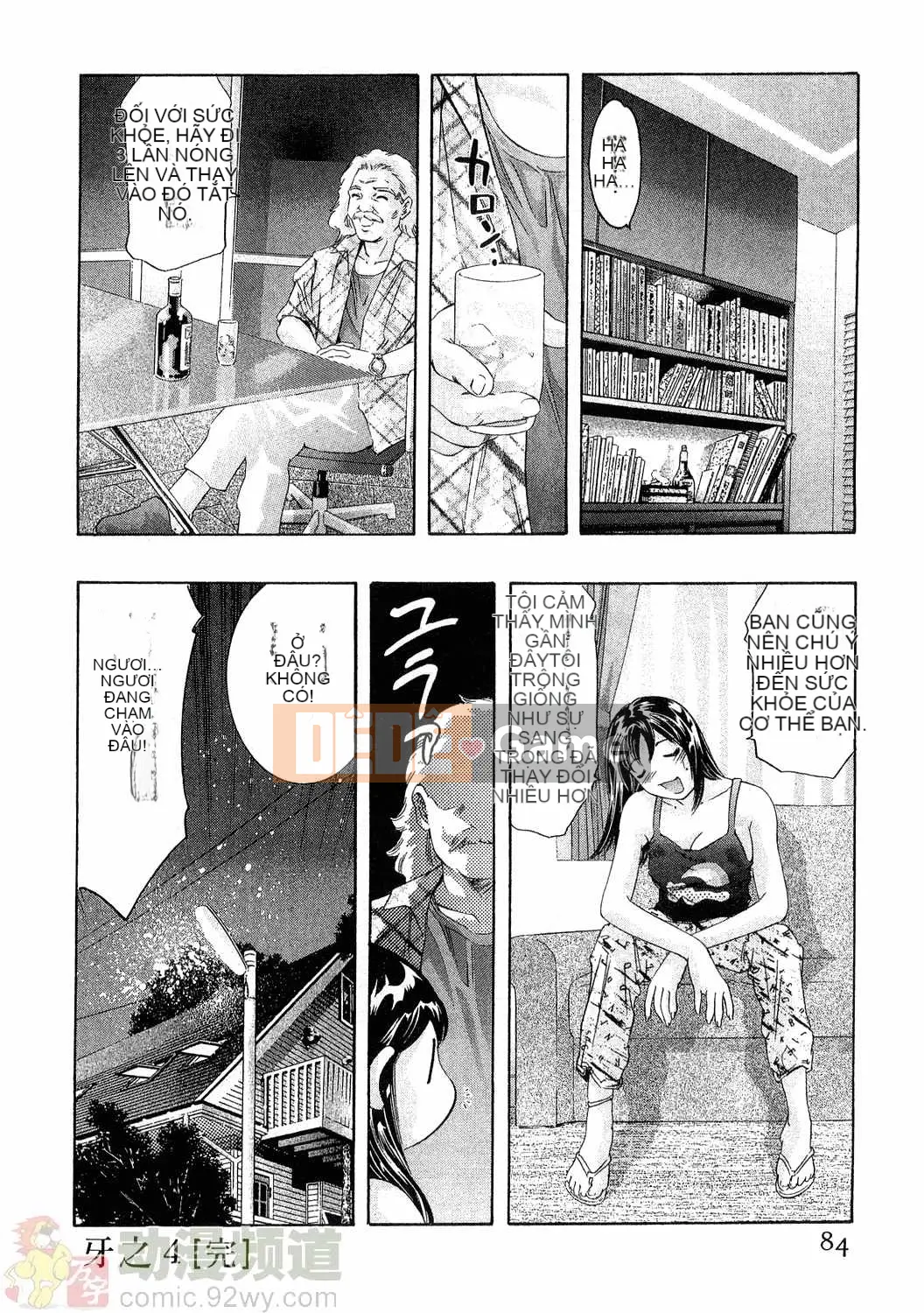 [Onikubo Hirohisa] Báo Nữ Vol.4