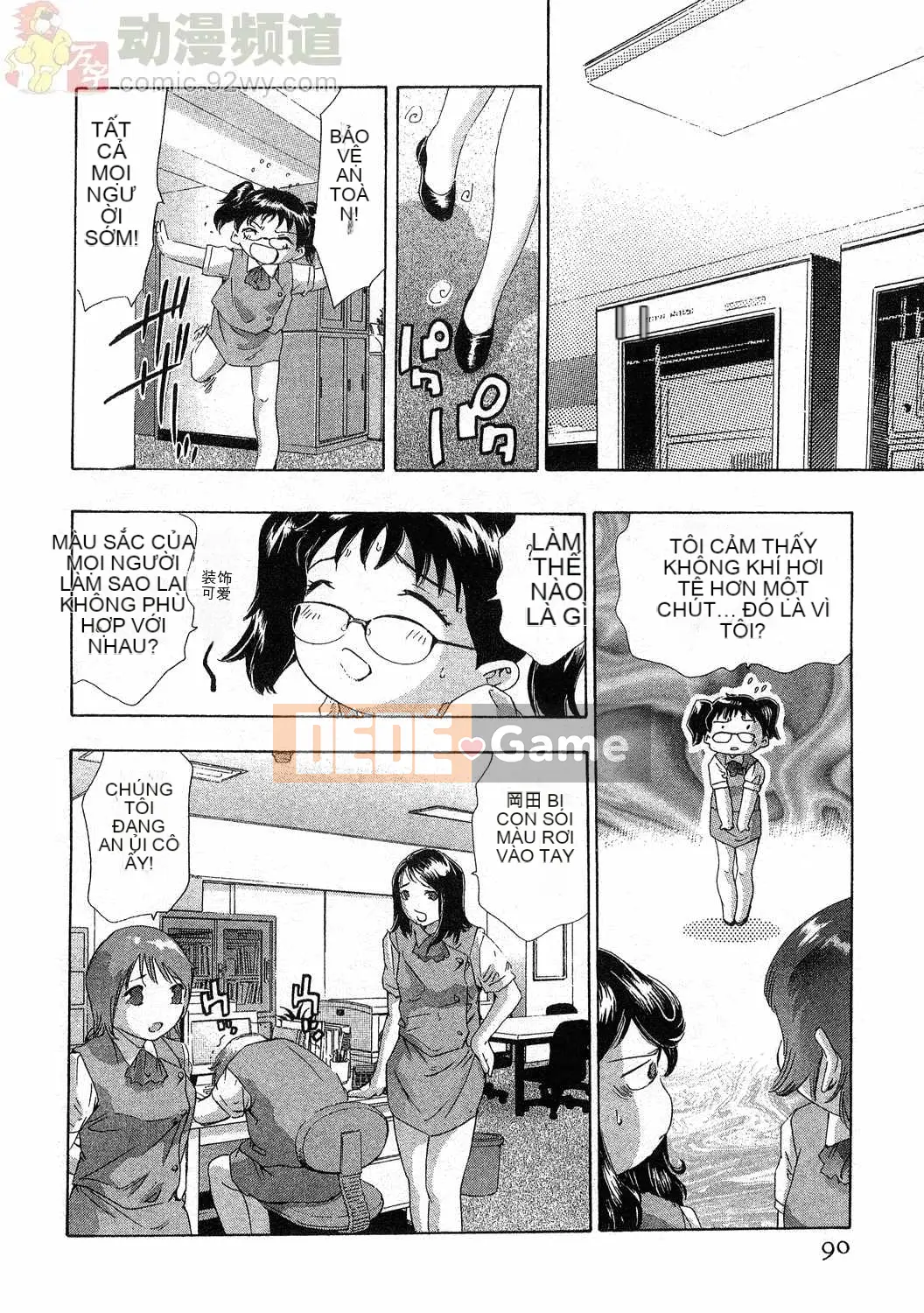 [Onikubo Hirohisa] Báo Nữ Vol.4