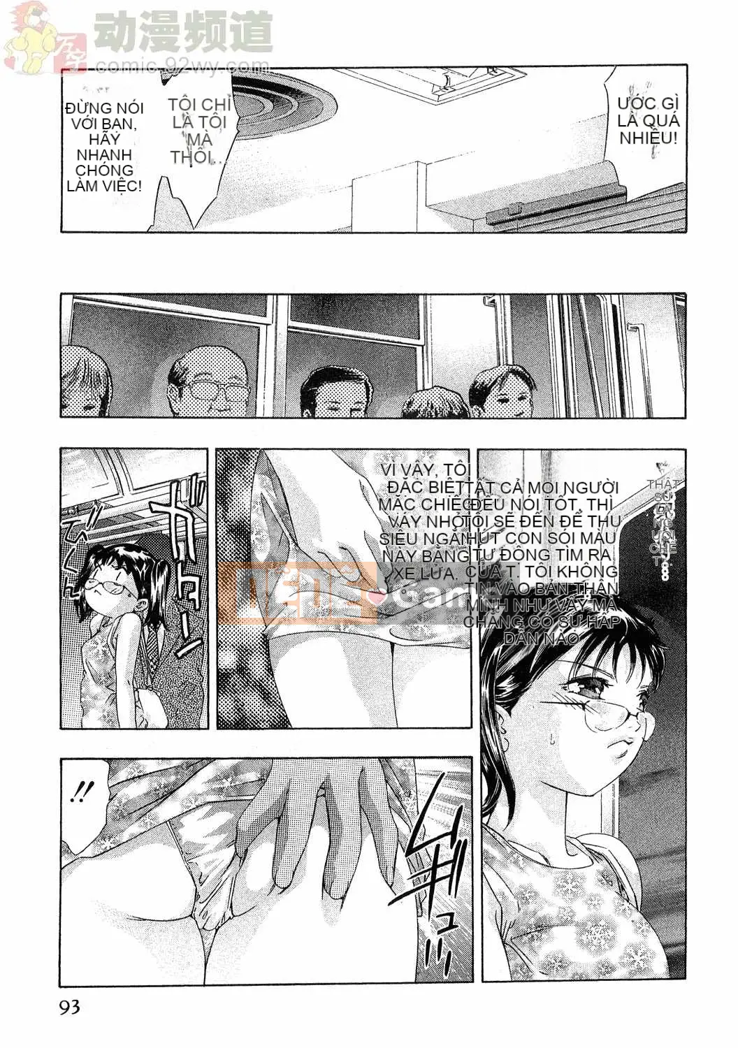 [Onikubo Hirohisa] Báo Nữ Vol.4