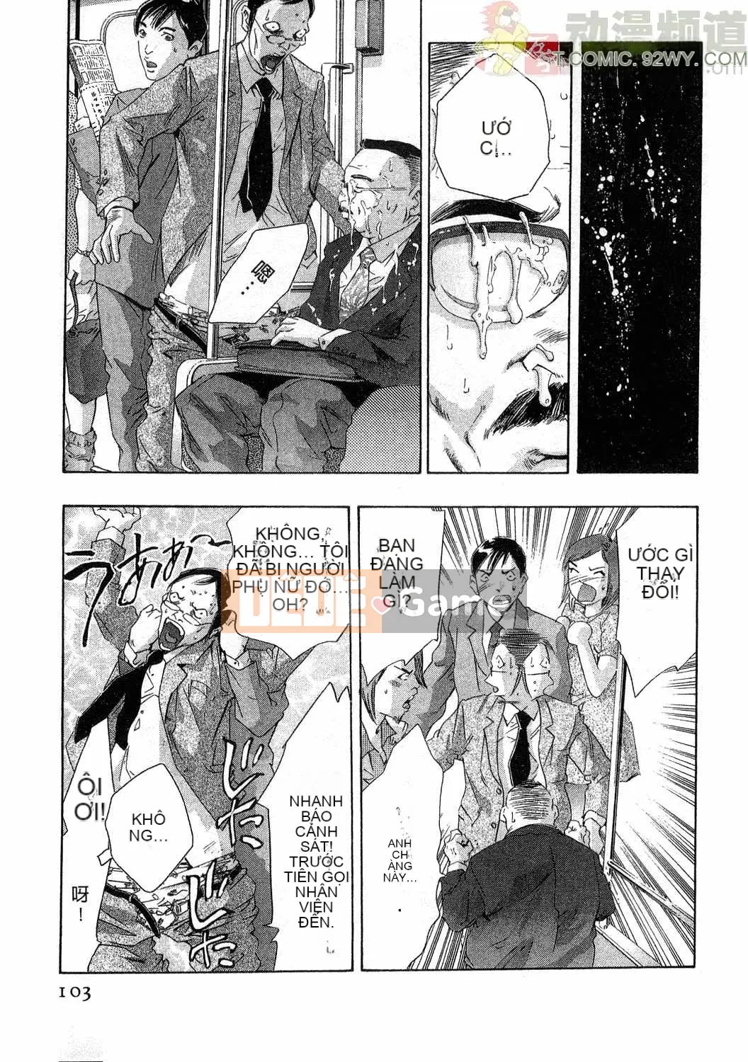 [Onikubo Hirohisa] Báo Nữ Vol.4