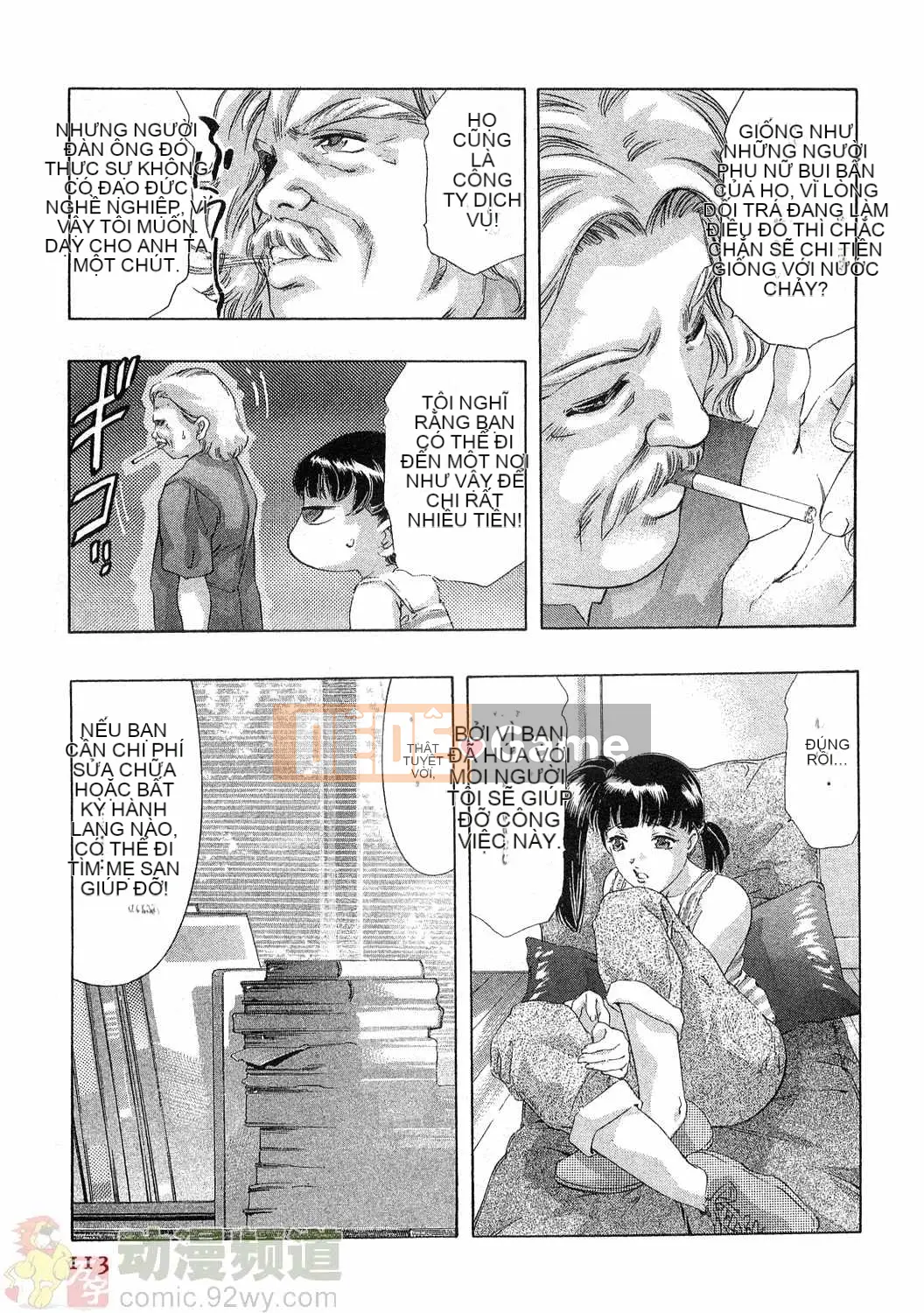 [Onikubo Hirohisa] Báo Nữ Vol.4