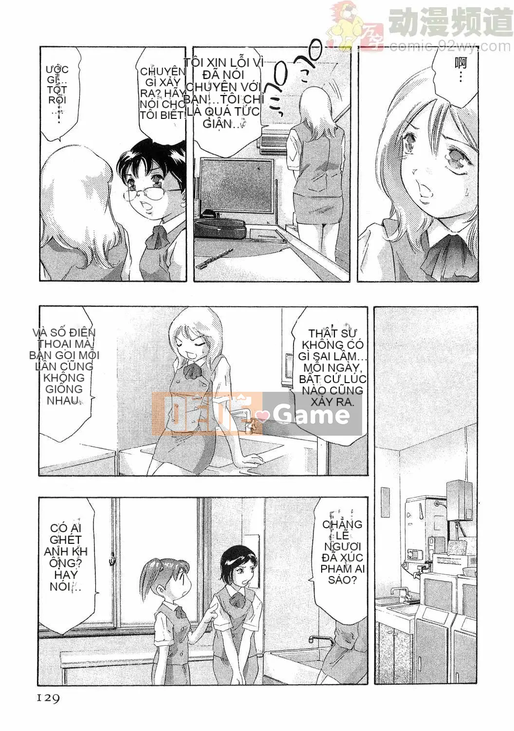 [Onikubo Hirohisa] Báo Nữ Vol.4